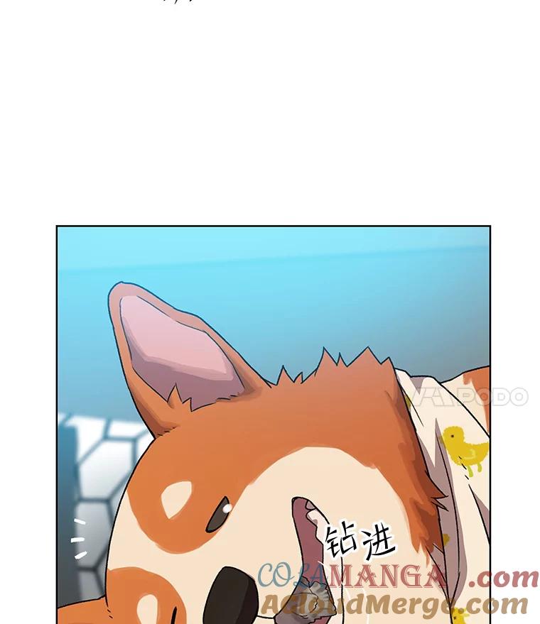 《彩虹桥守望者》117.离巢的鸟宝宝 第49页