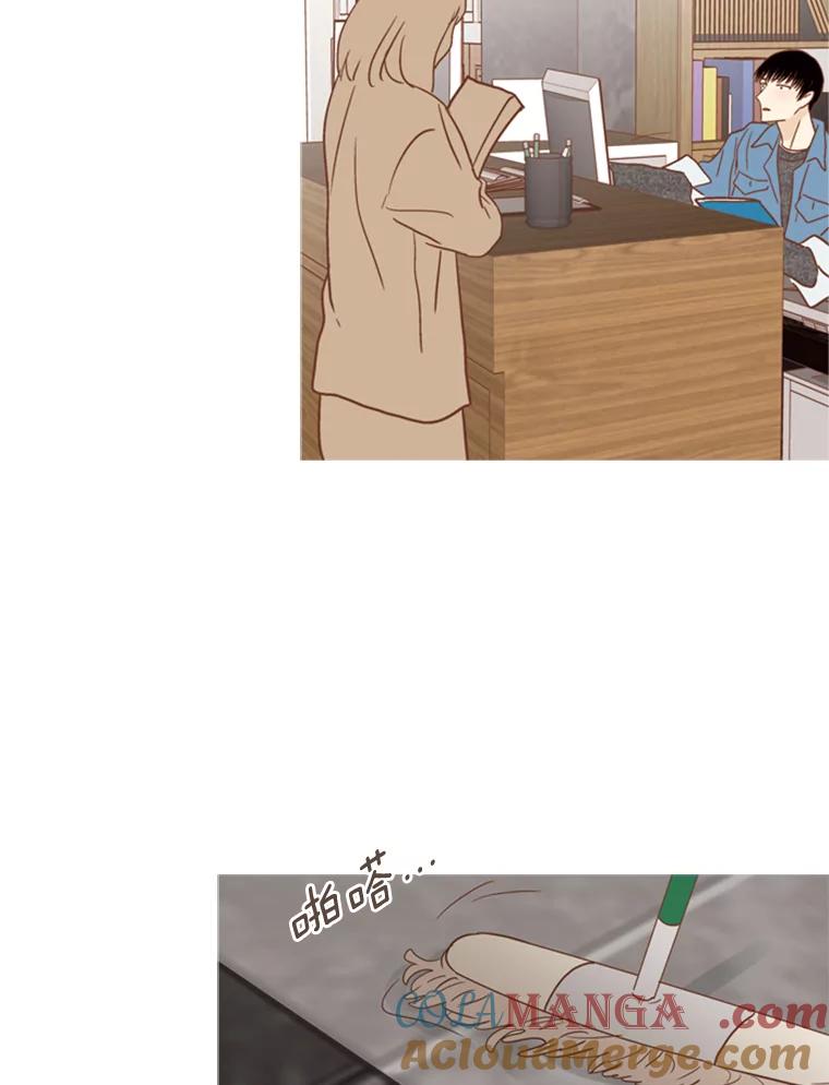 《远看是蔚蓝的春天》117.朋友的条件 第25页