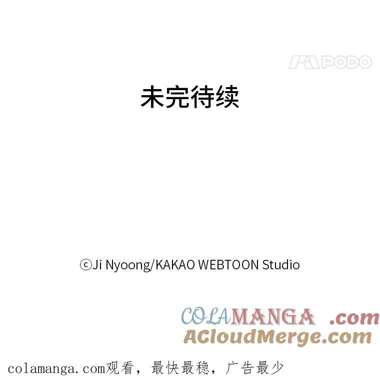 《远看是蔚蓝的春天》117.朋友的条件 第52页