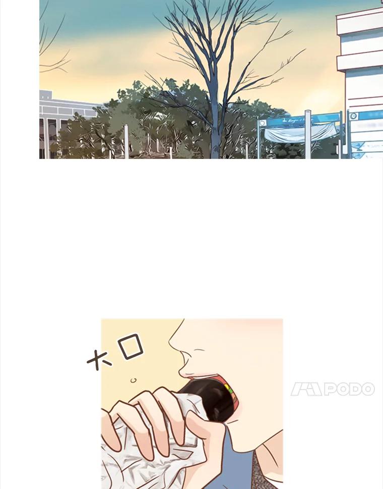 《远看是蔚蓝的春天》117.朋友的条件 第33页