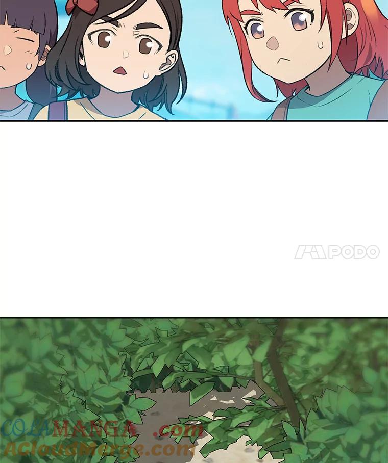 《彩虹桥守望者》117.离巢的鸟宝宝 第4页