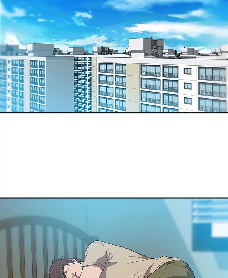 《彩虹桥守望者》118.峻亨的故事 第32页