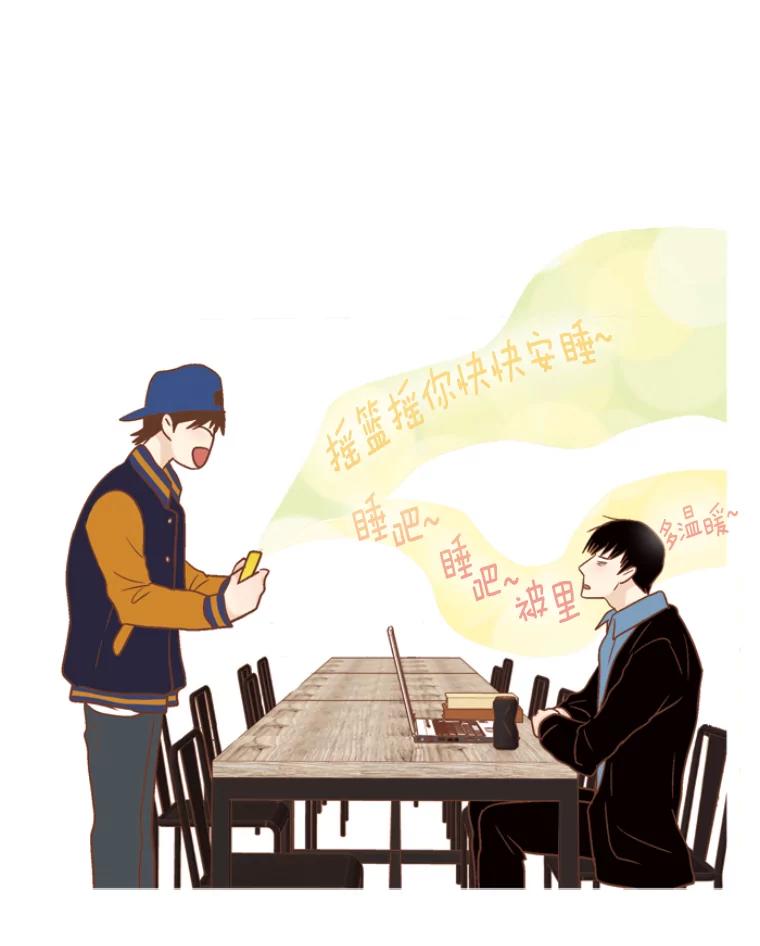 《远看是蔚蓝的春天》118.你很开心吧 第27页