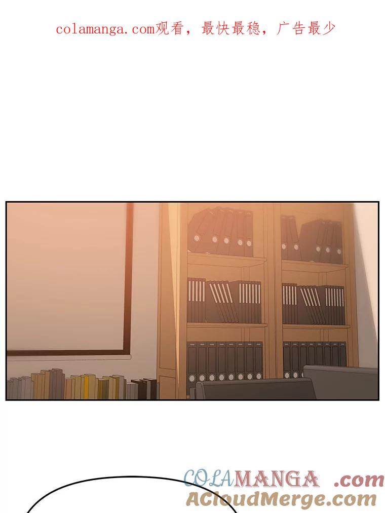 《彩虹桥守望者》118.峻亨的故事 第1页