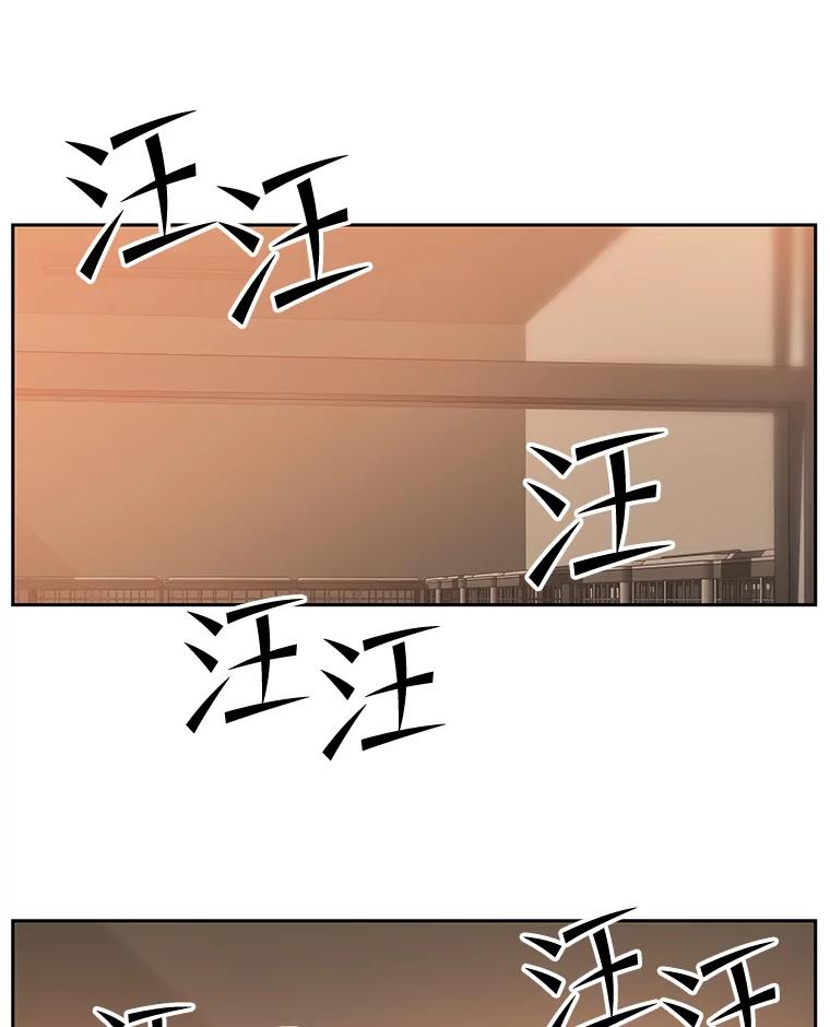 《彩虹桥守望者》118.峻亨的故事 第9页