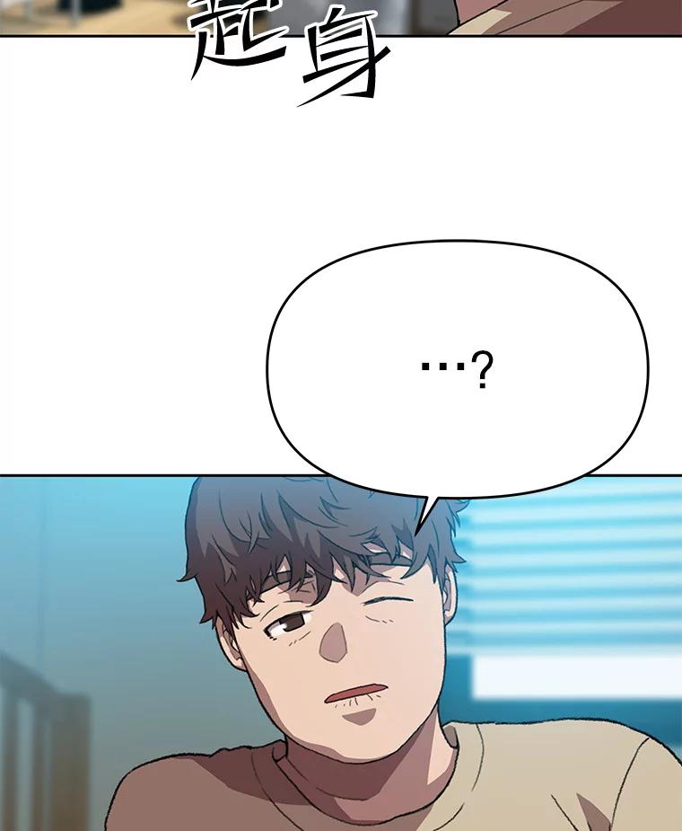 《彩虹桥守望者》118.峻亨的故事 第35页