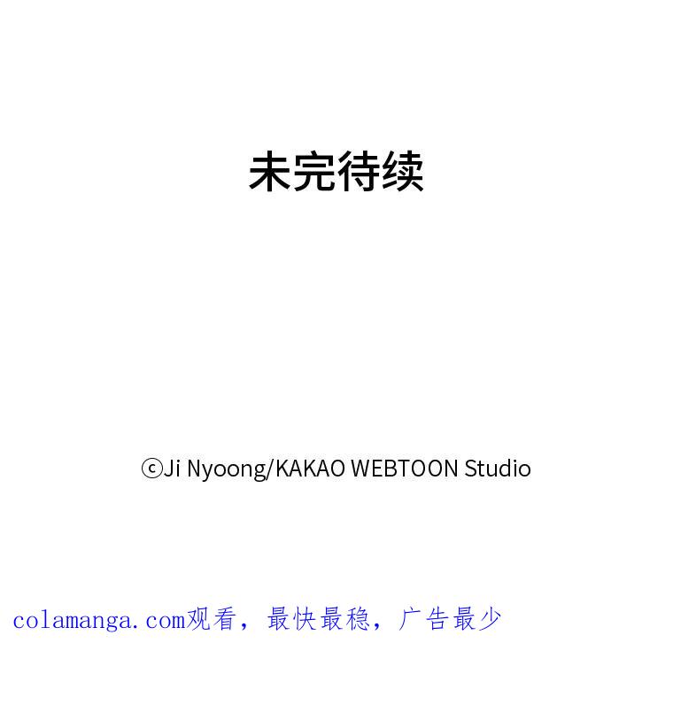 《远看是蔚蓝的春天》118.你很开心吧 第62页