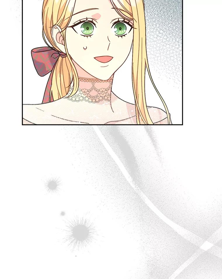 《这次要好好养妹妹》11.面见陛下 第171页