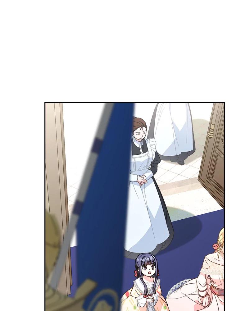 《这次要好好养妹妹》11.面见陛下 第96页