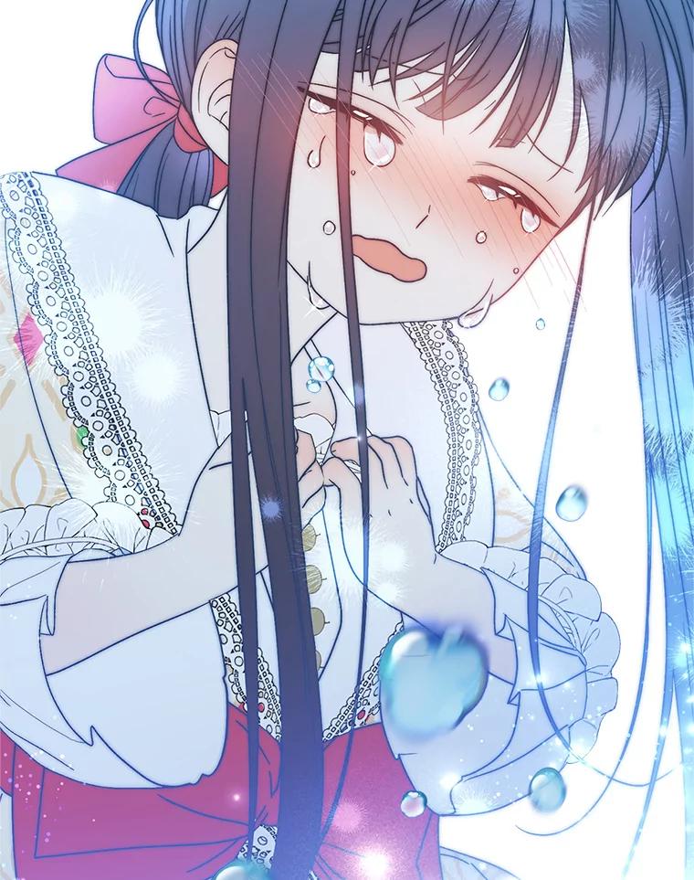 《这次要好好养妹妹》11.面见陛下 第163页