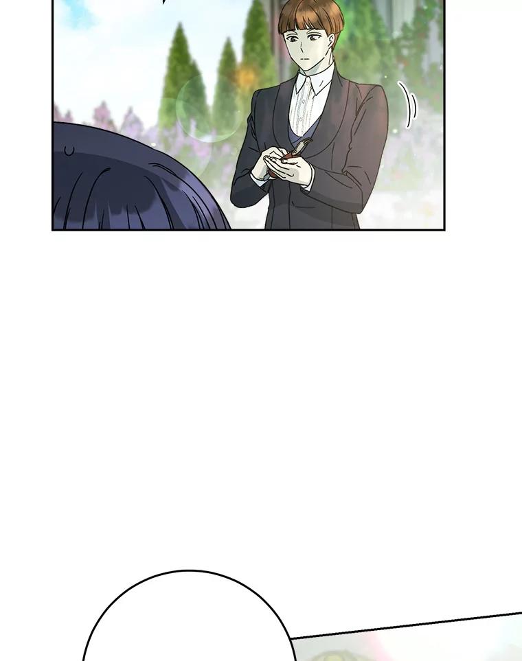 《这次要好好养妹妹》11.面见陛下 第146页