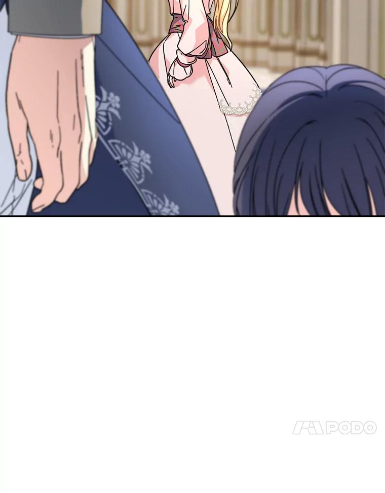 《这次要好好养妹妹》11.面见陛下 第131页