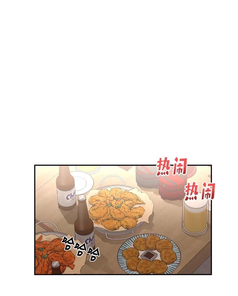 《大明星的kiss教学》11.黑骑士 第48页