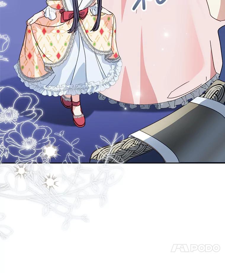 《这次要好好养妹妹》11.面见陛下 第114页
