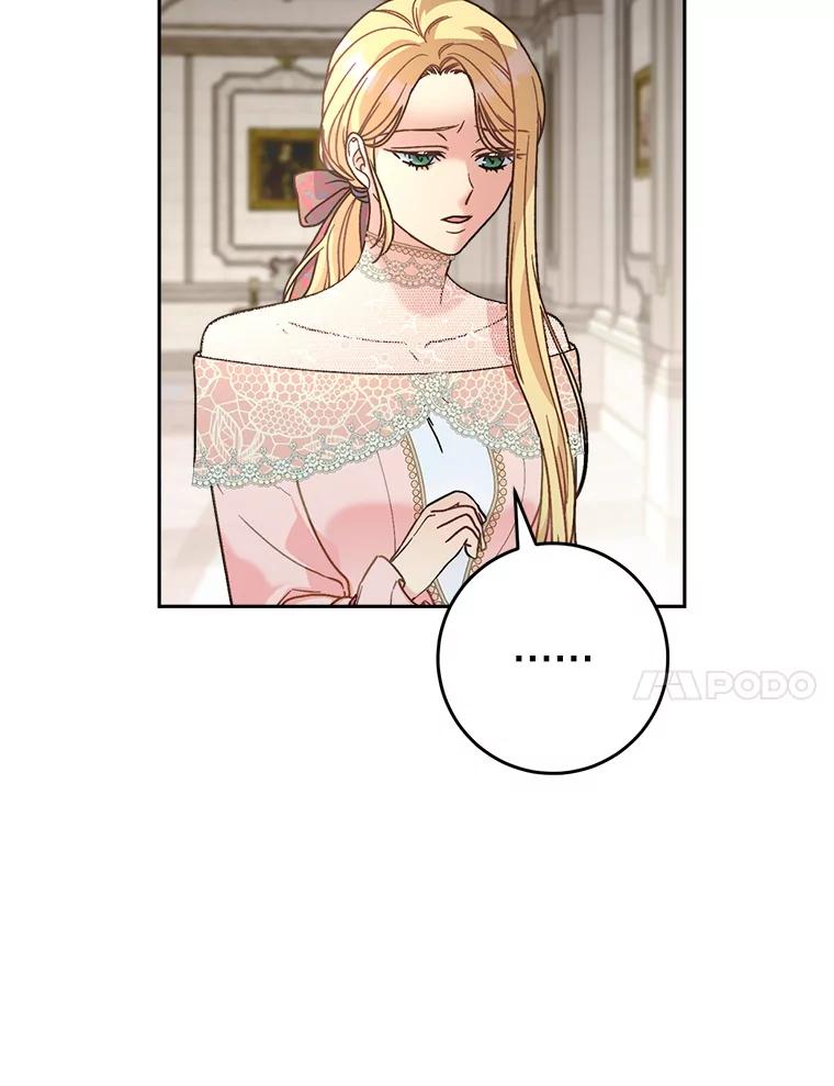《这次要好好养妹妹》11.面见陛下 第179页