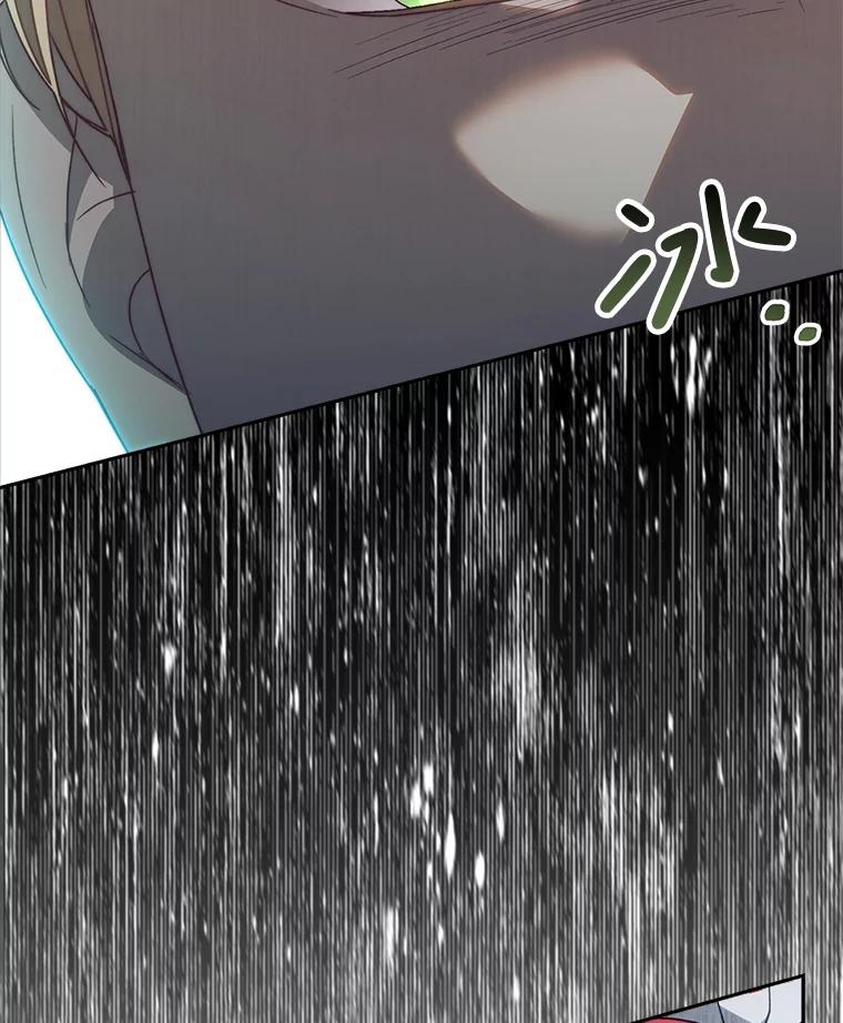 《这次要好好养妹妹》11.面见陛下 第110页