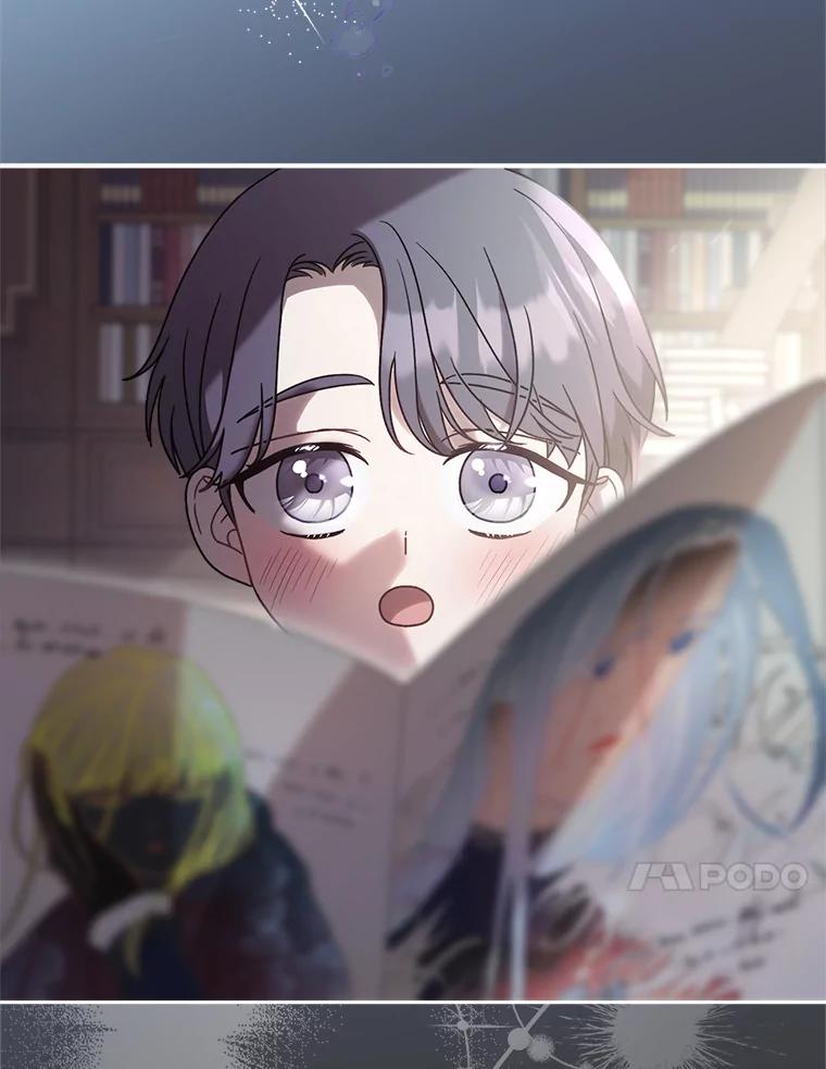 《这次要好好养妹妹》11.面见陛下 第30页