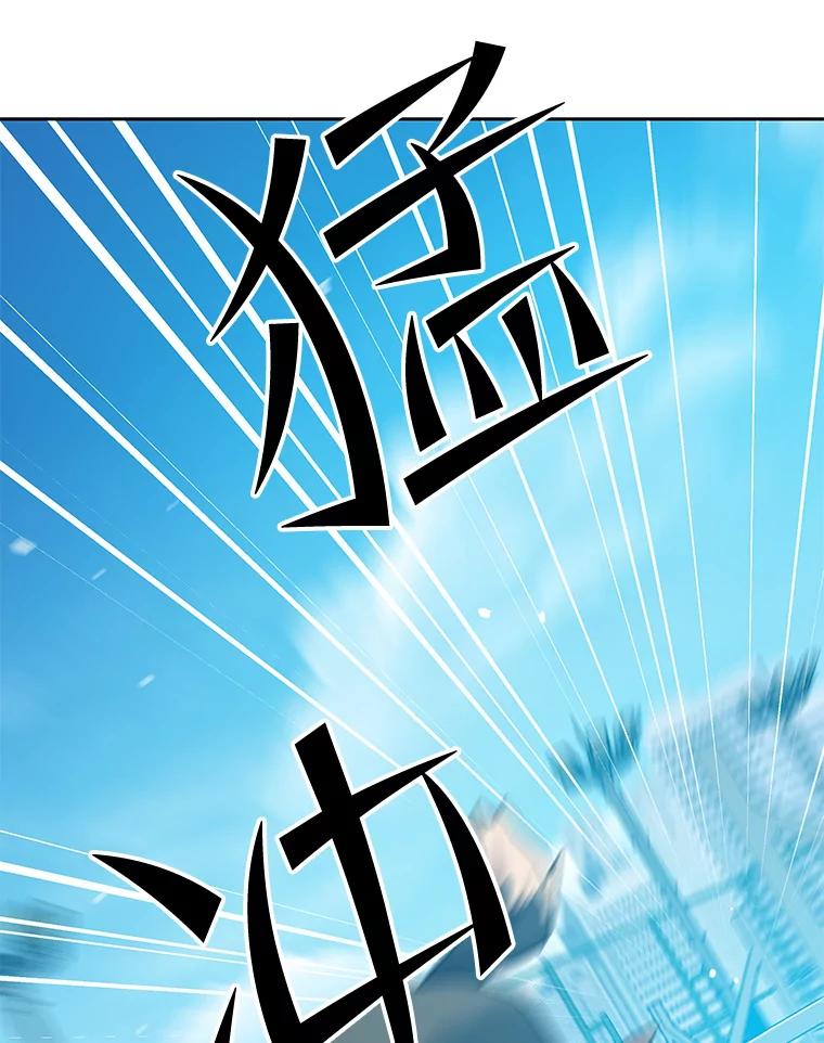 《彩虹桥守望者》119.带太阳散步 第59页