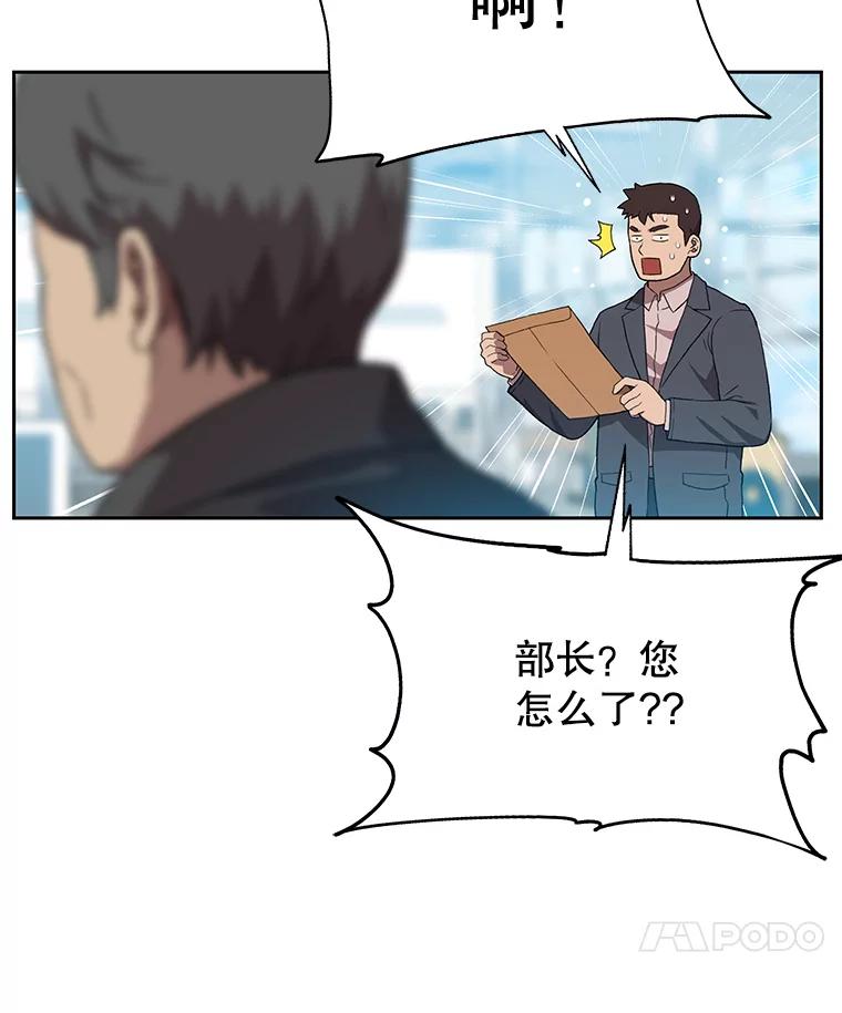 《彩虹桥守望者》119.带太阳散步 第33页