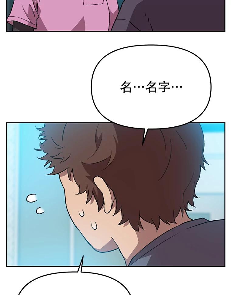 《彩虹桥守望者》119.带太阳散步 第2页