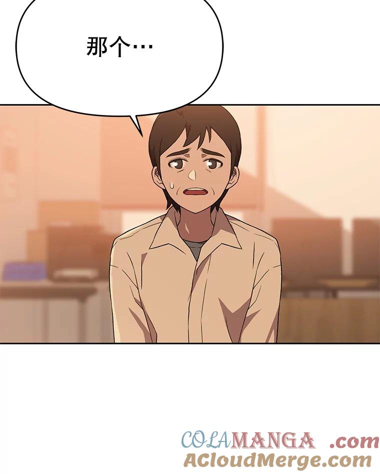 《彩虹桥守望者》119.带太阳散步 第70页