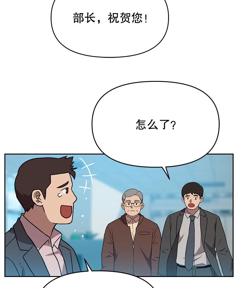 《彩虹桥守望者》119.带太阳散步 第35页
