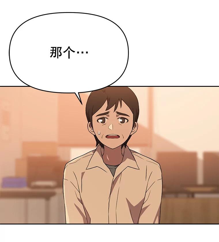 《彩虹桥守望者》120.领养云儿 第5页