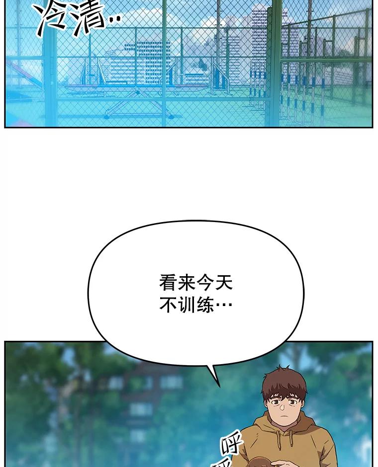 《彩虹桥守望者》120.领养云儿 第62页