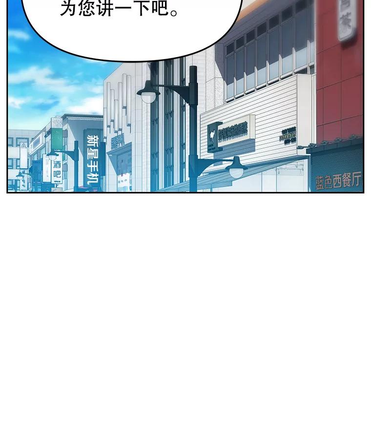 《彩虹桥守望者》120.领养云儿 第50页