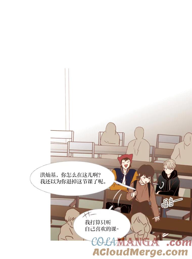 《远看是蔚蓝的春天》120.早还早轻松 第5页