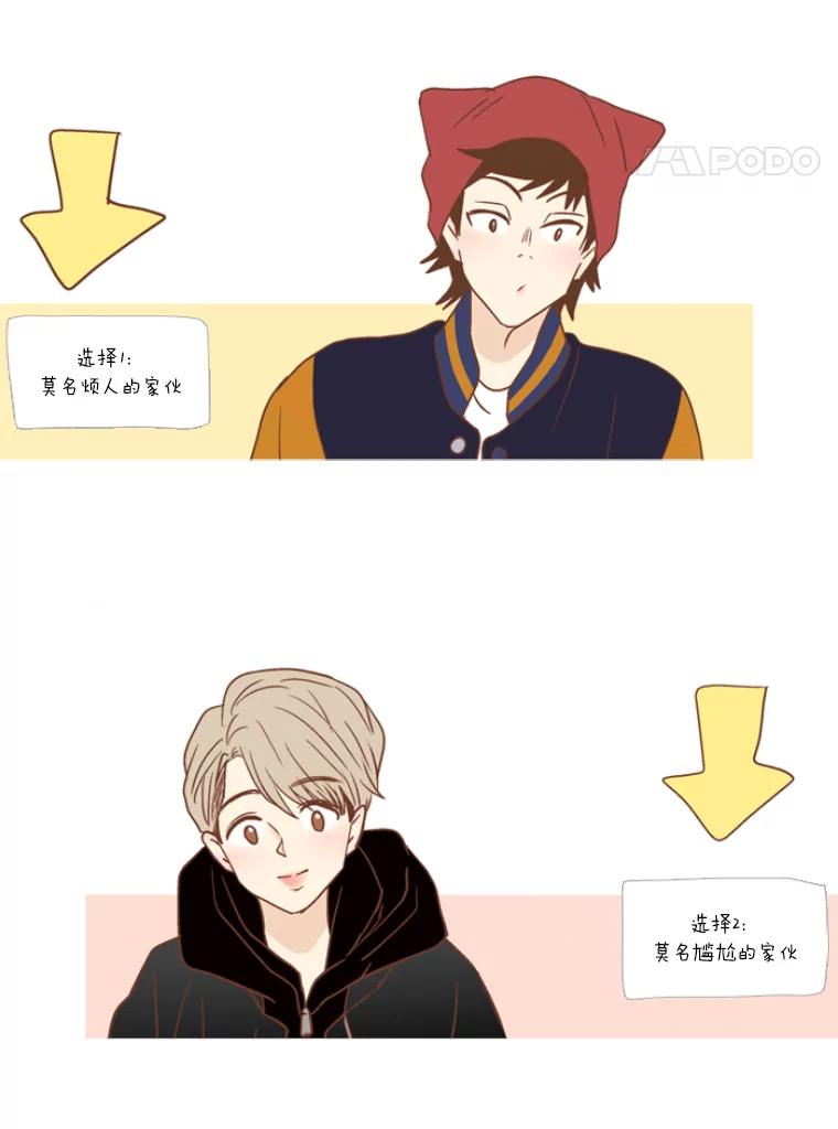 《远看是蔚蓝的春天》120.早还早轻松 第4页