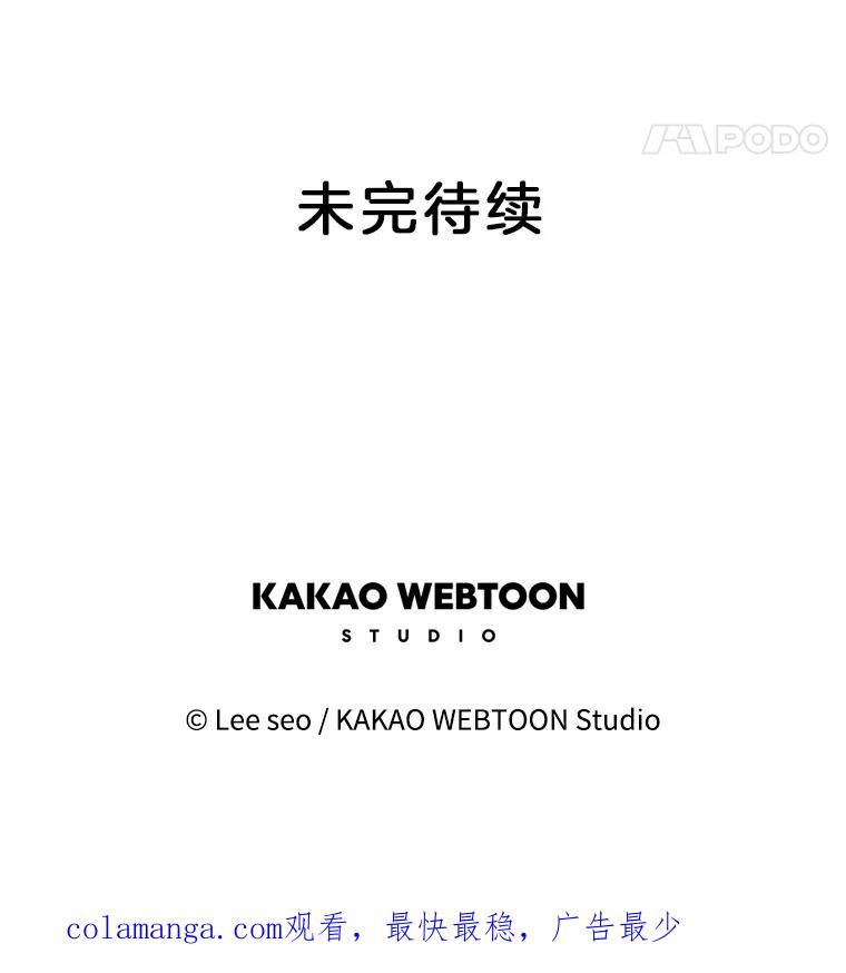 《彩虹桥守望者》120.领养云儿 第72页