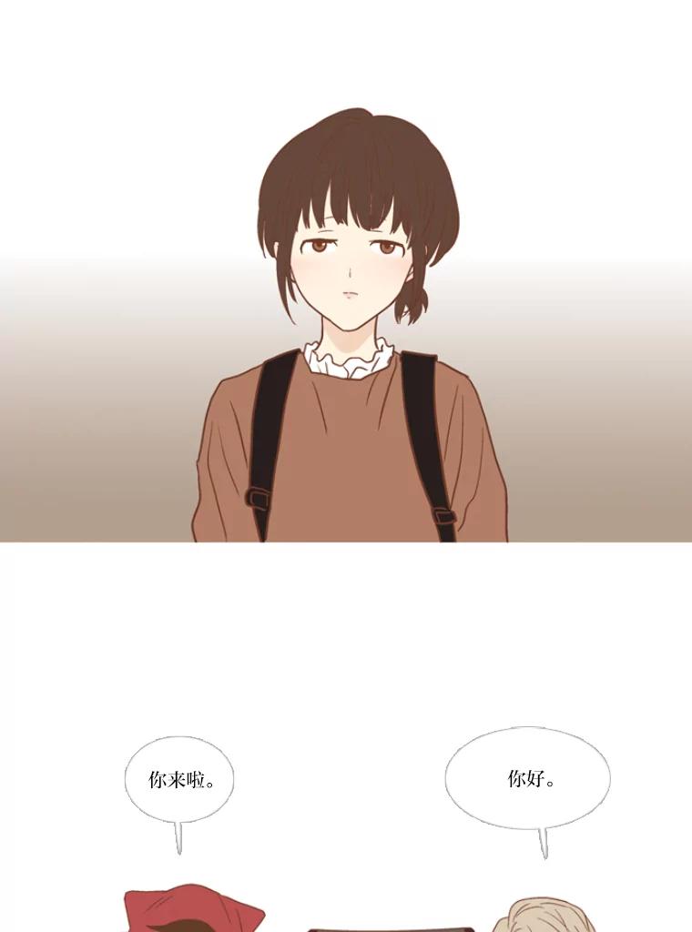 《远看是蔚蓝的春天》120.早还早轻松 第2页