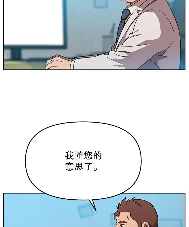 《彩虹桥守望者》120.领养云儿 第48页