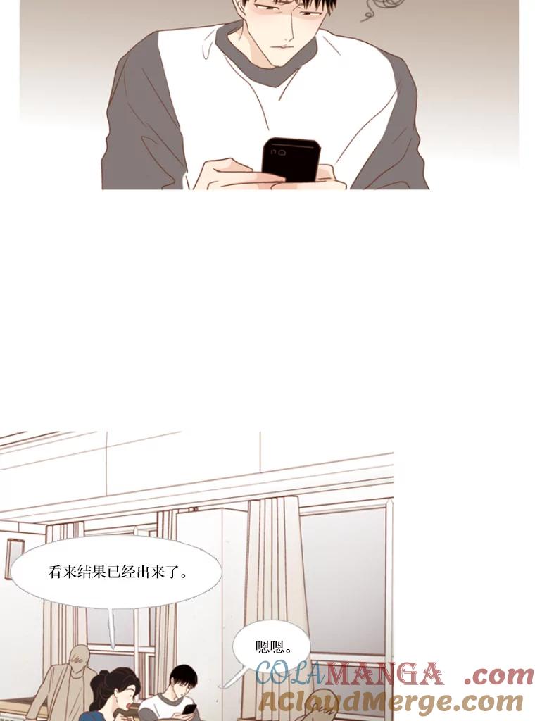 《远看是蔚蓝的春天》120.早还早轻松 第11页