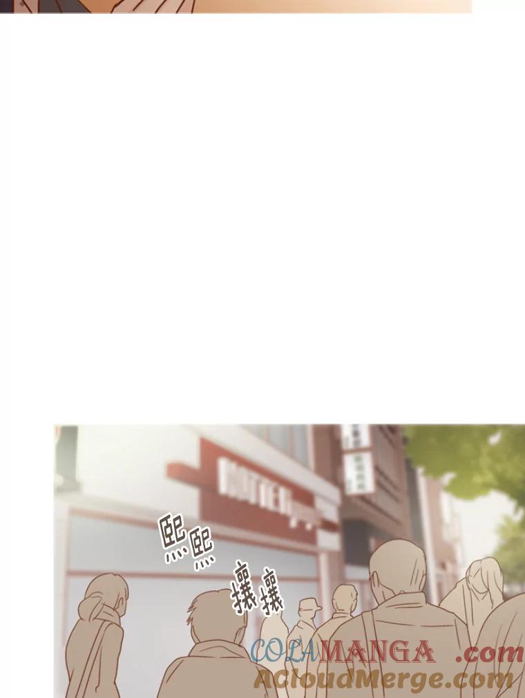 《远看是蔚蓝的春天》120.早还早轻松 第31页