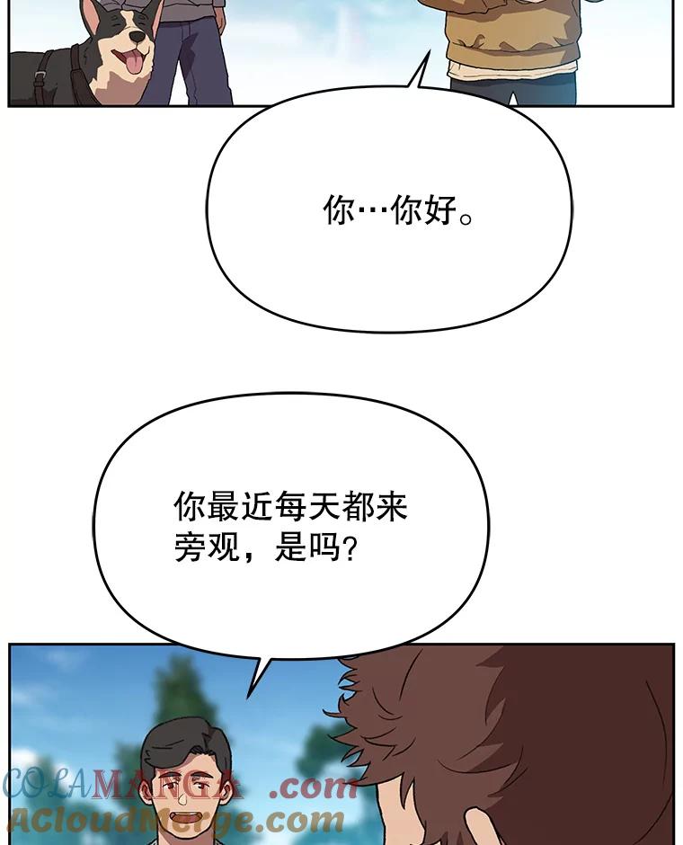 《彩虹桥守望者》120.领养云儿 第64页