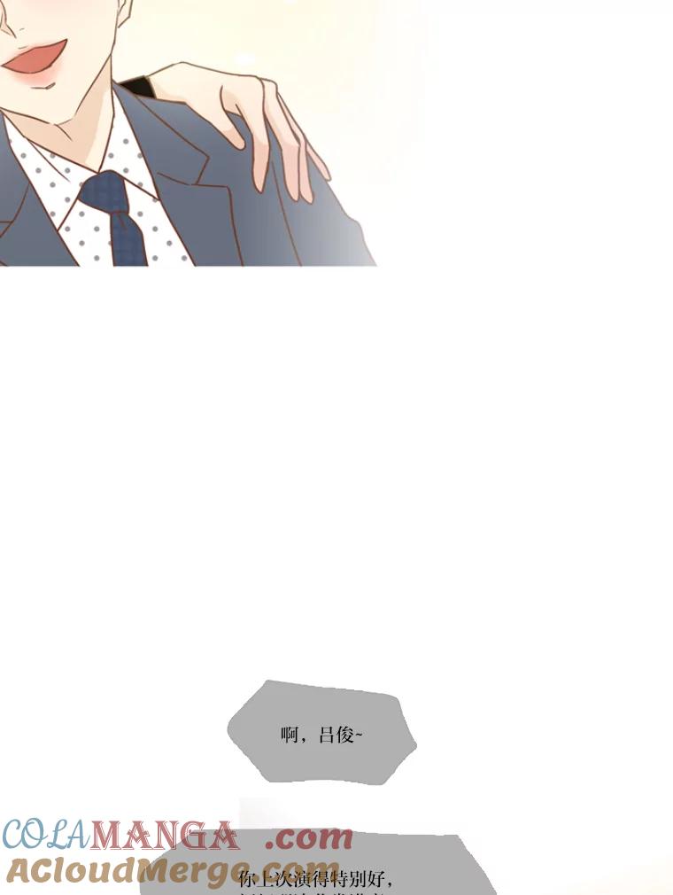 《远看是蔚蓝的春天》120.早还早轻松 第25页
