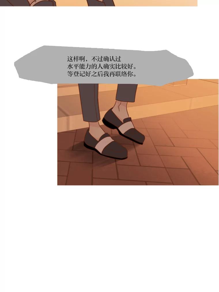 《远看是蔚蓝的春天》120.早还早轻松 第28页