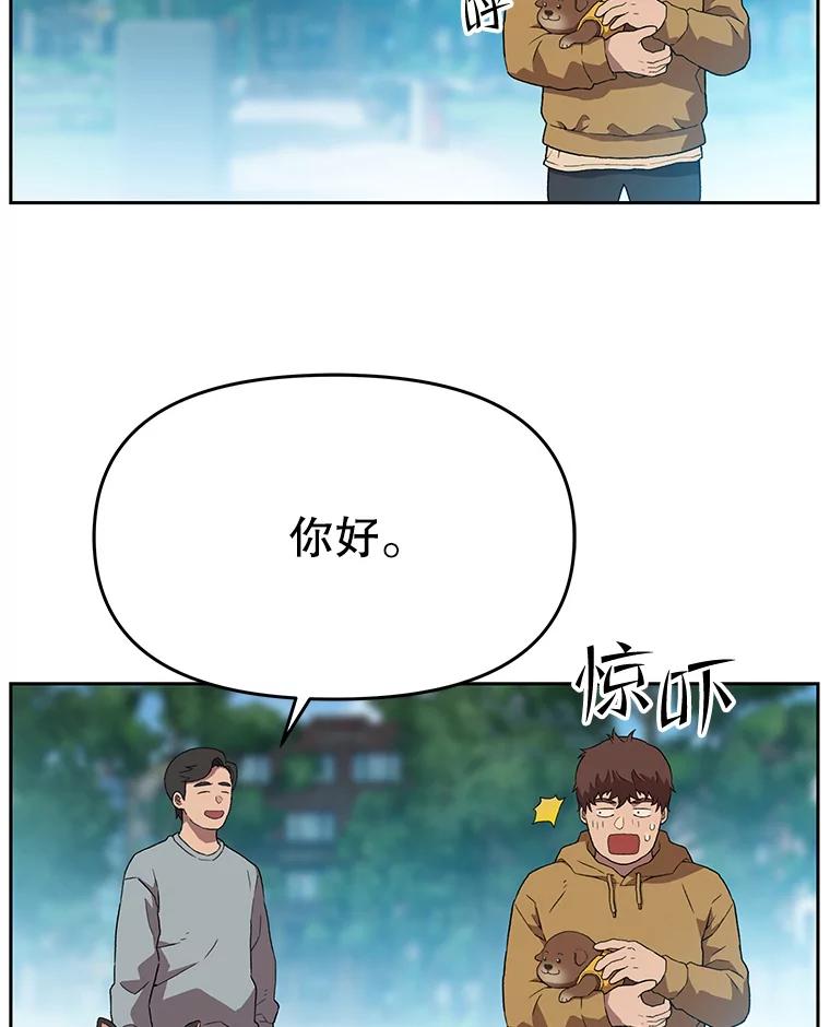 《彩虹桥守望者》120.领养云儿 第63页