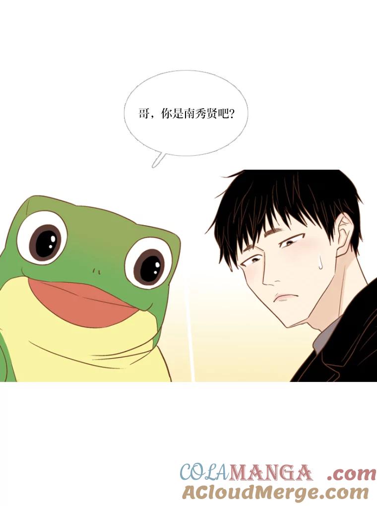 《远看是蔚蓝的春天》120.早还早轻松 第37页