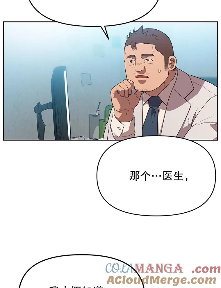 《彩虹桥守望者》120.领养云儿 第43页