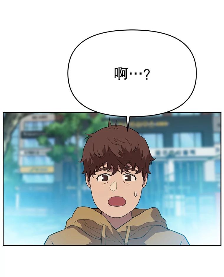 《彩虹桥守望者》120.领养云儿 第66页