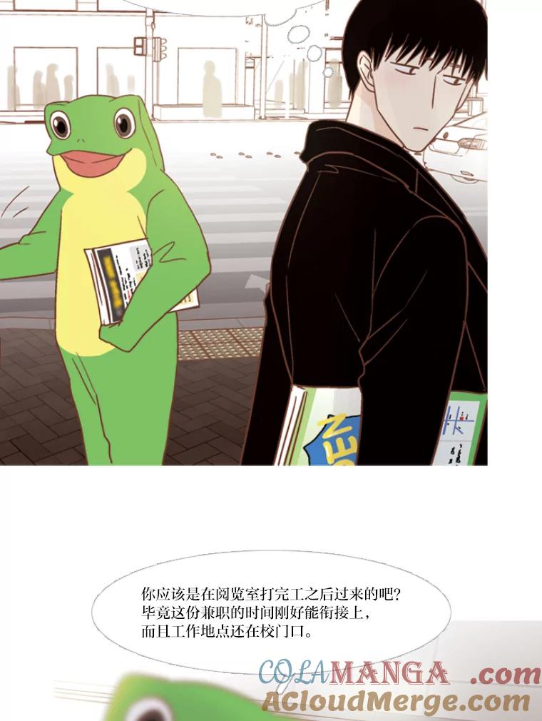 《远看是蔚蓝的春天》120.早还早轻松 第35页