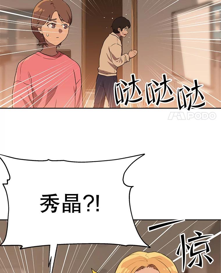 《彩虹桥守望者》120.领养云儿 第15页