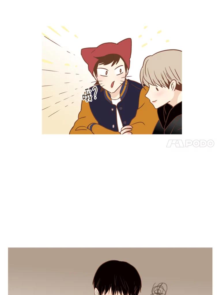 《远看是蔚蓝的春天》120.早还早轻松 第10页
