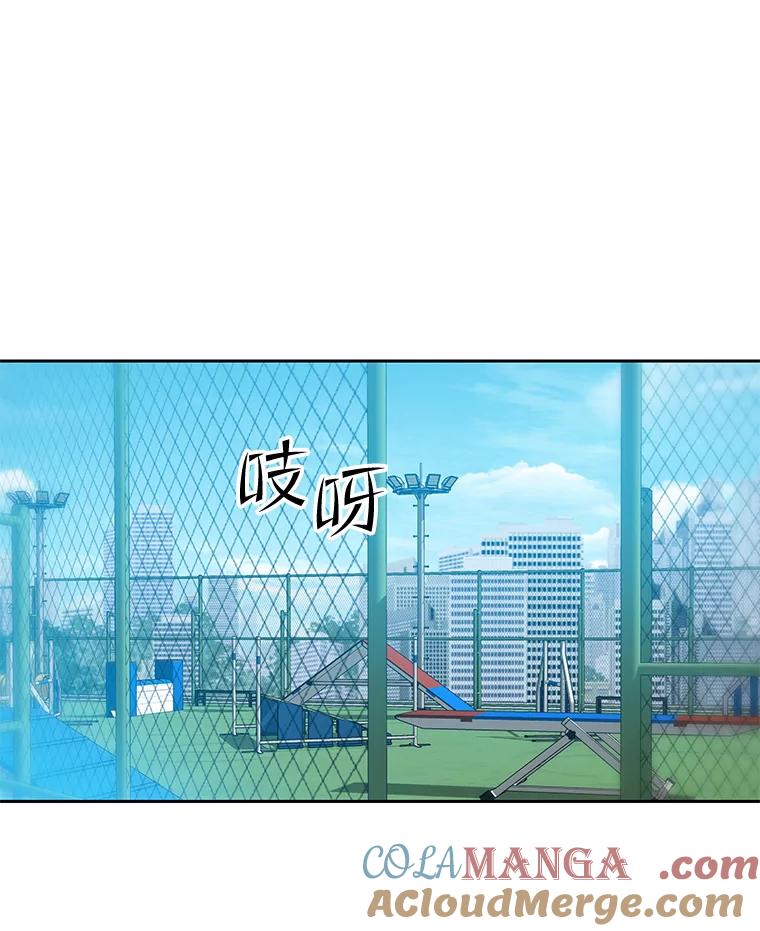 《彩虹桥守望者》120.领养云儿 第67页