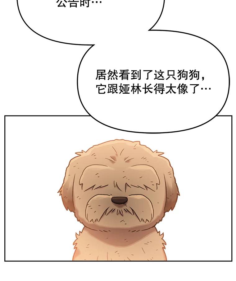 《彩虹桥守望者》121.互相救赎 第10页