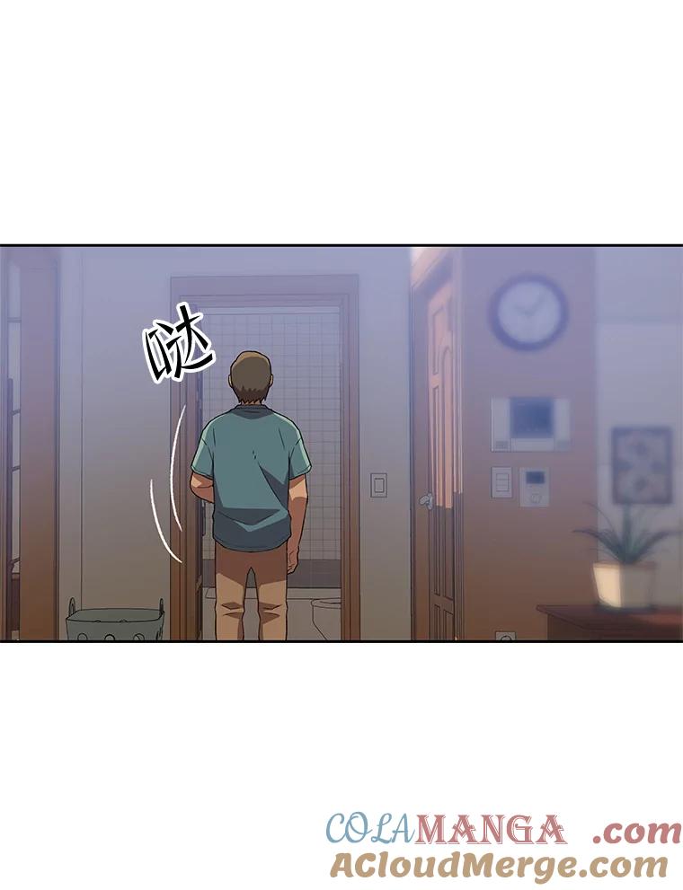 《彩虹桥守望者》121.互相救赎 第89页