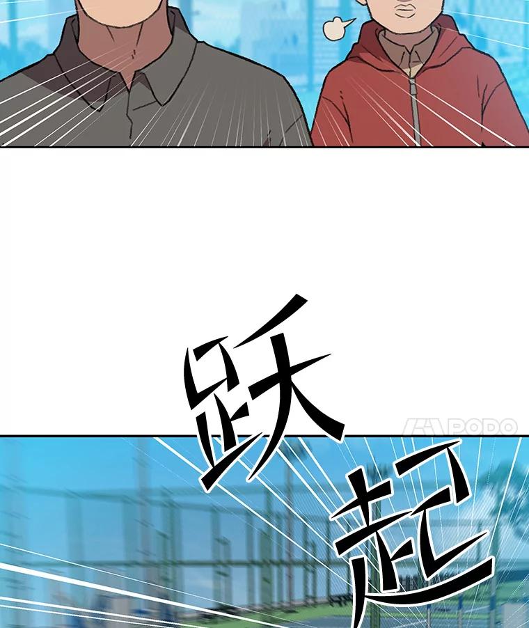 《彩虹桥守望者》121.互相救赎 第40页